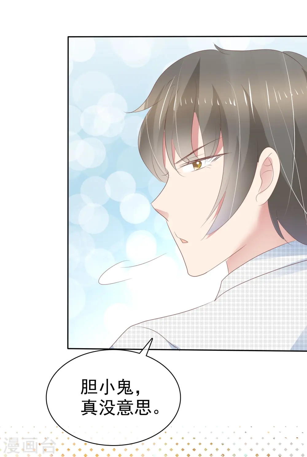 第258话2