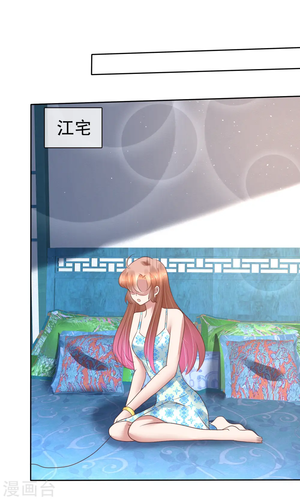 第170话4
