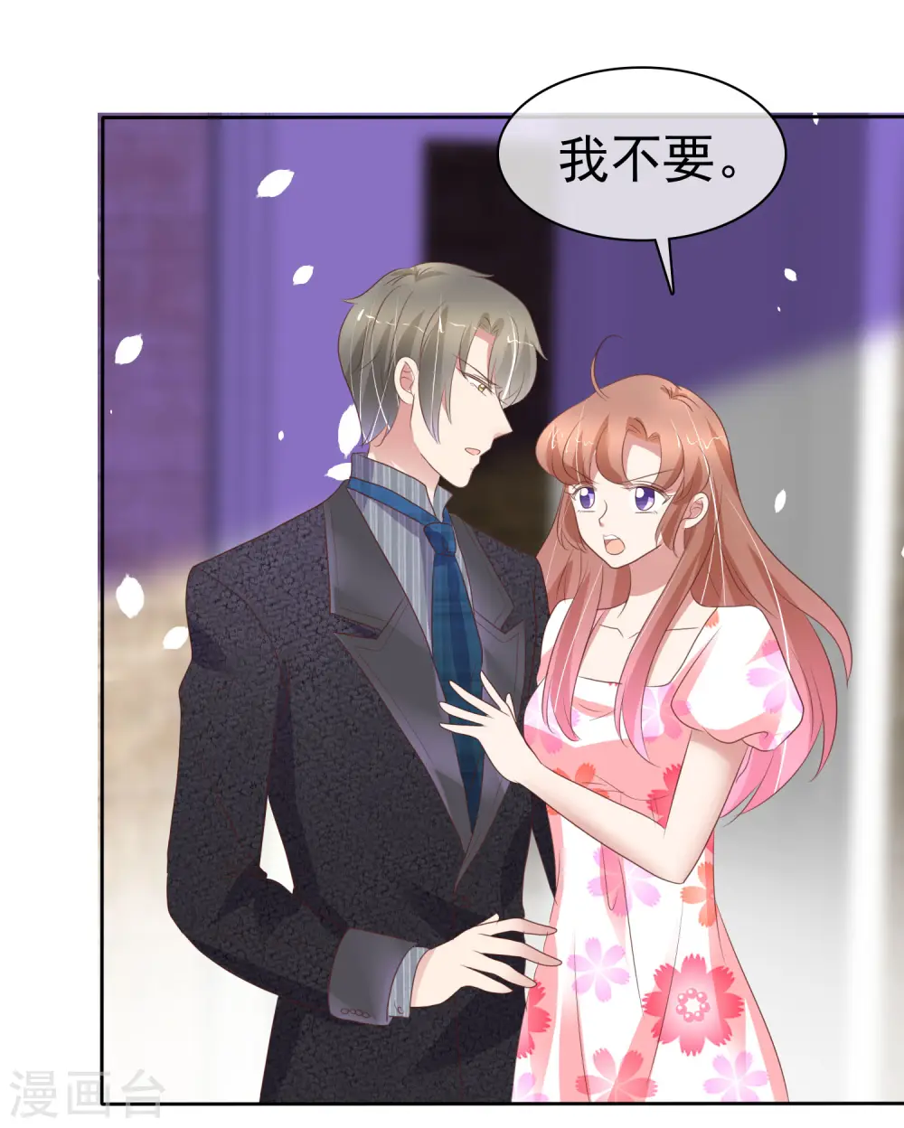 第317话1