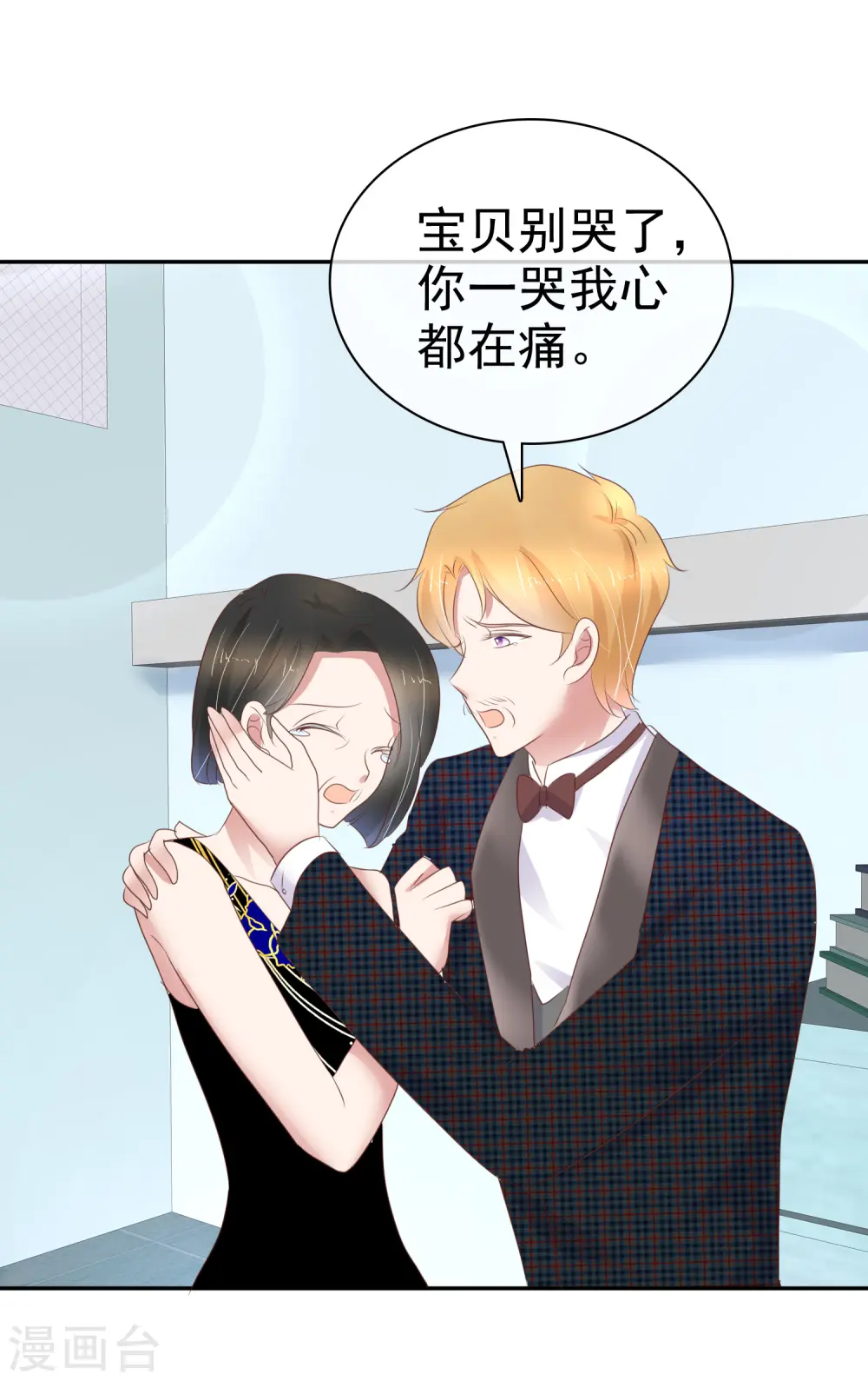 第243话2