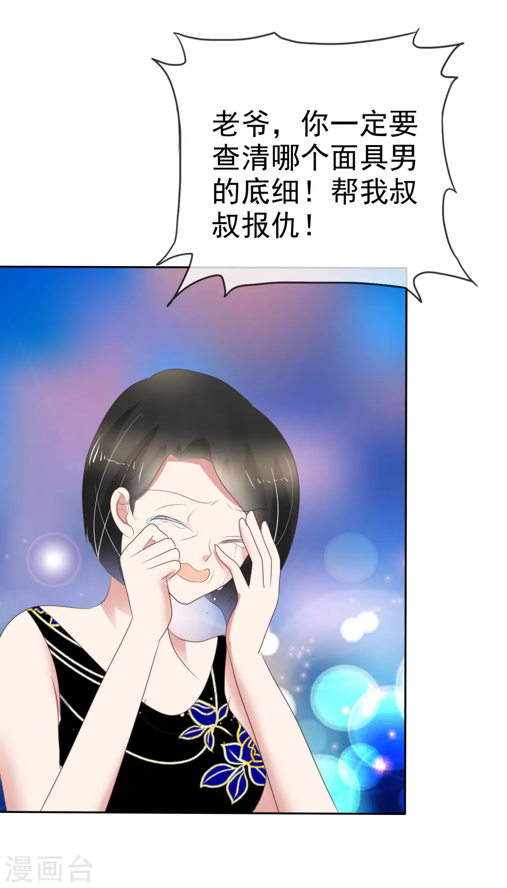 第243话1