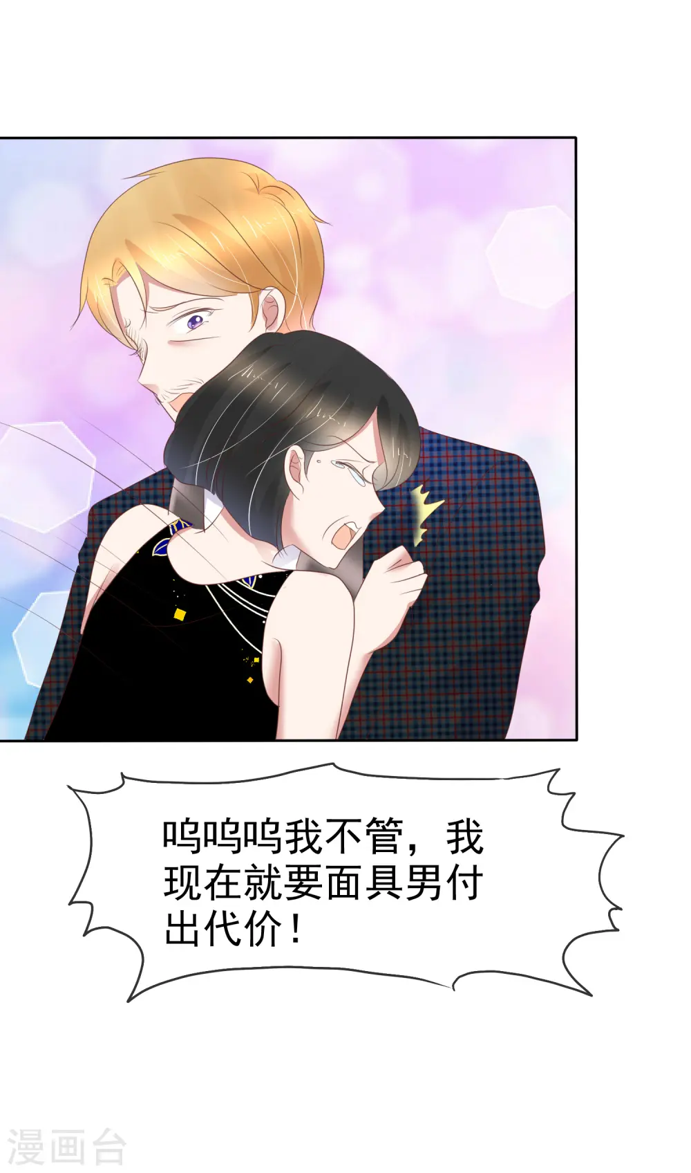第243话3