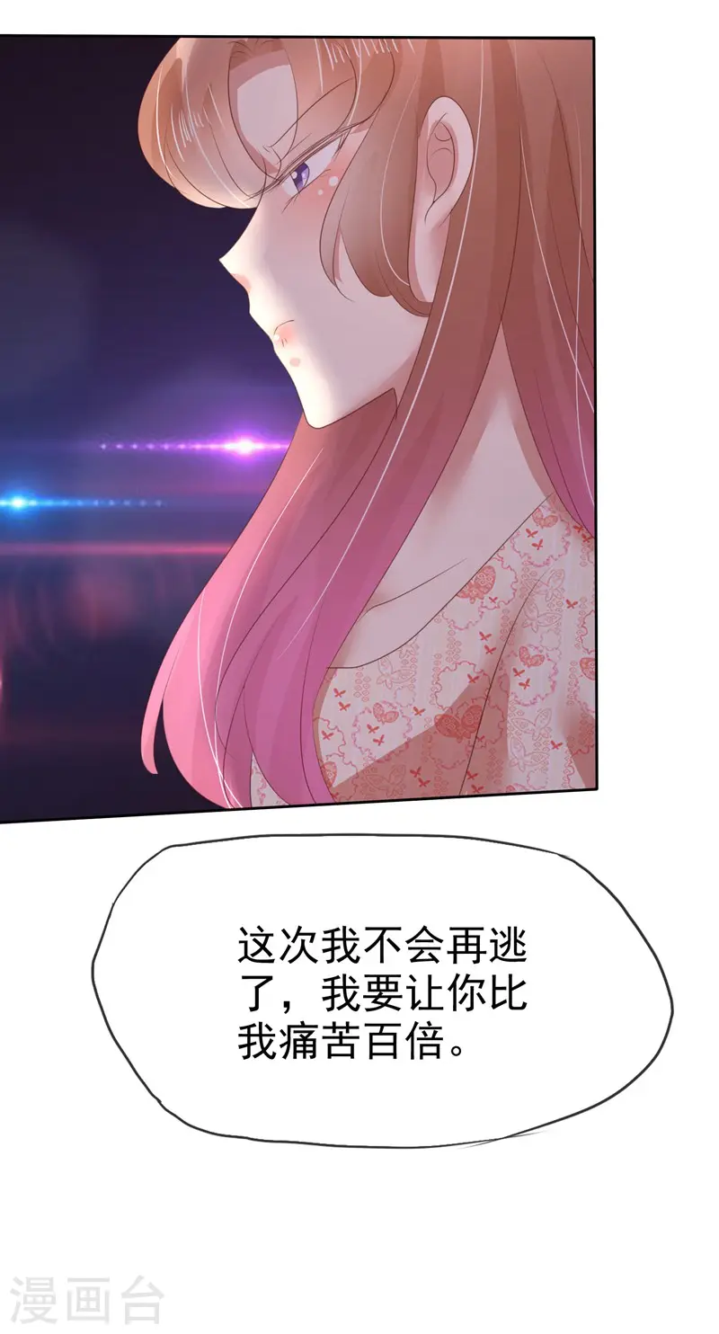 第142话2