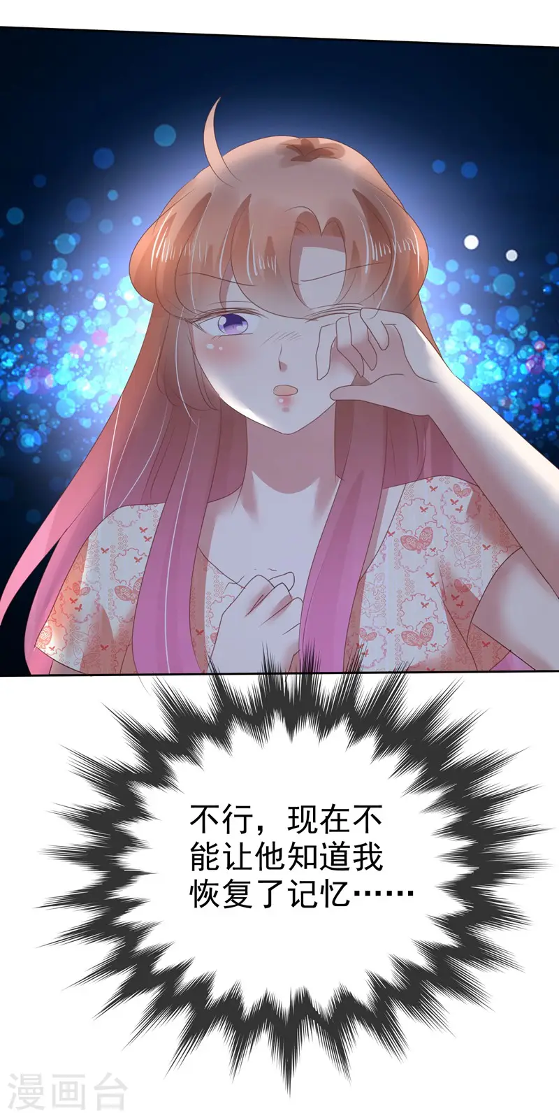 第142话0