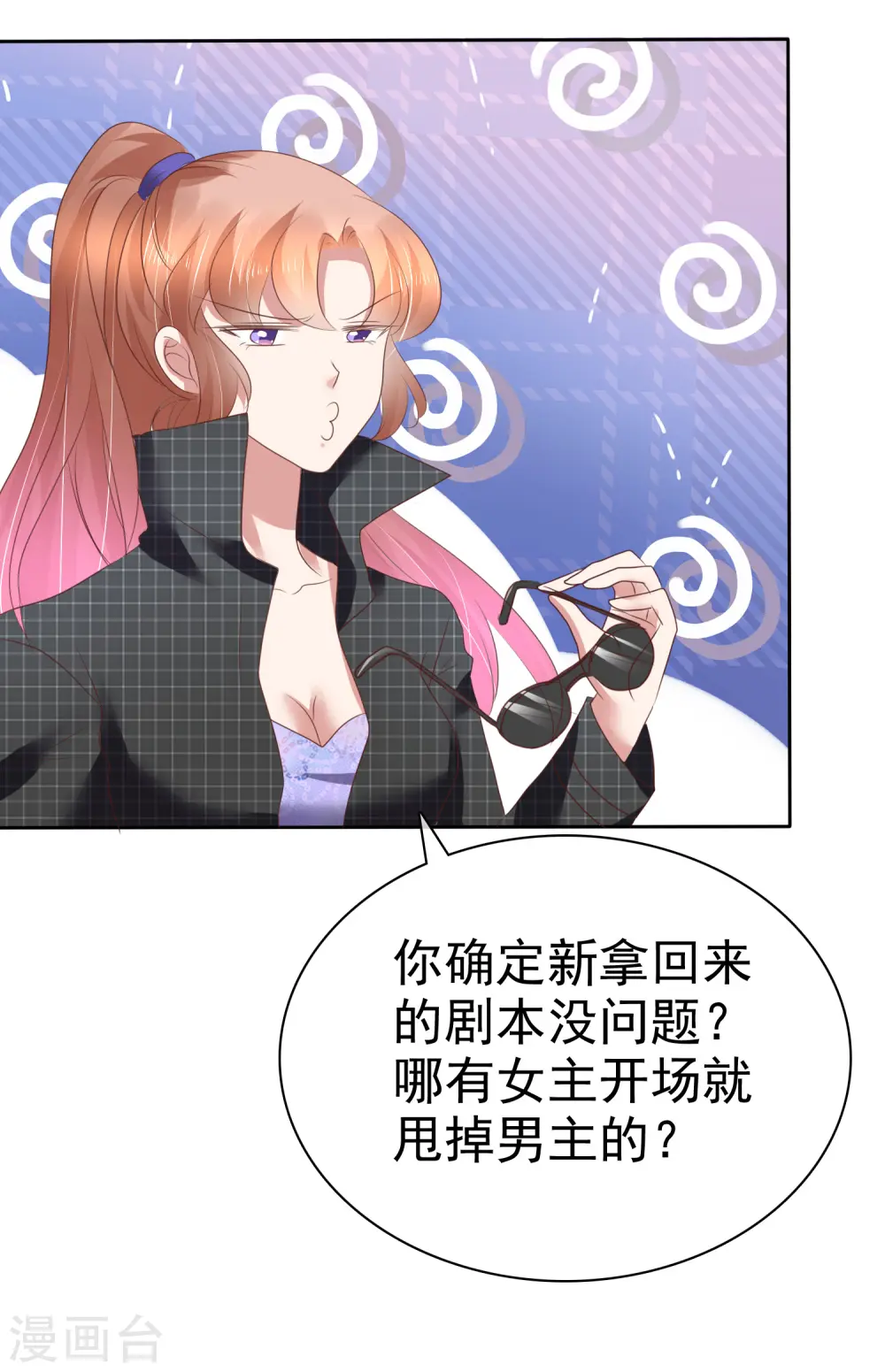 第186话1