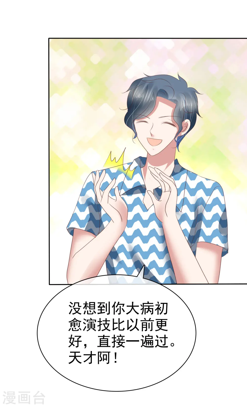 第186话0