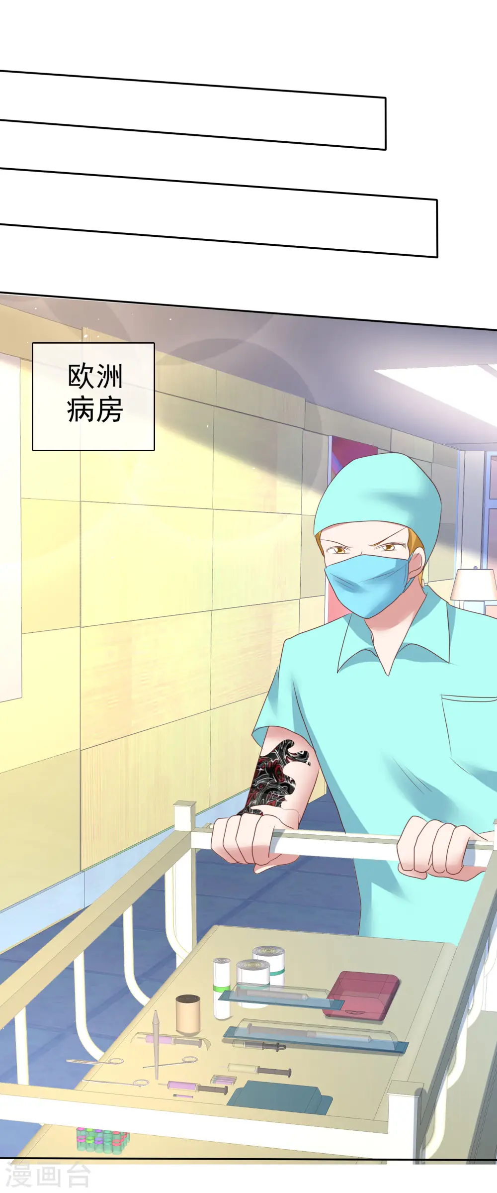 第205话3
