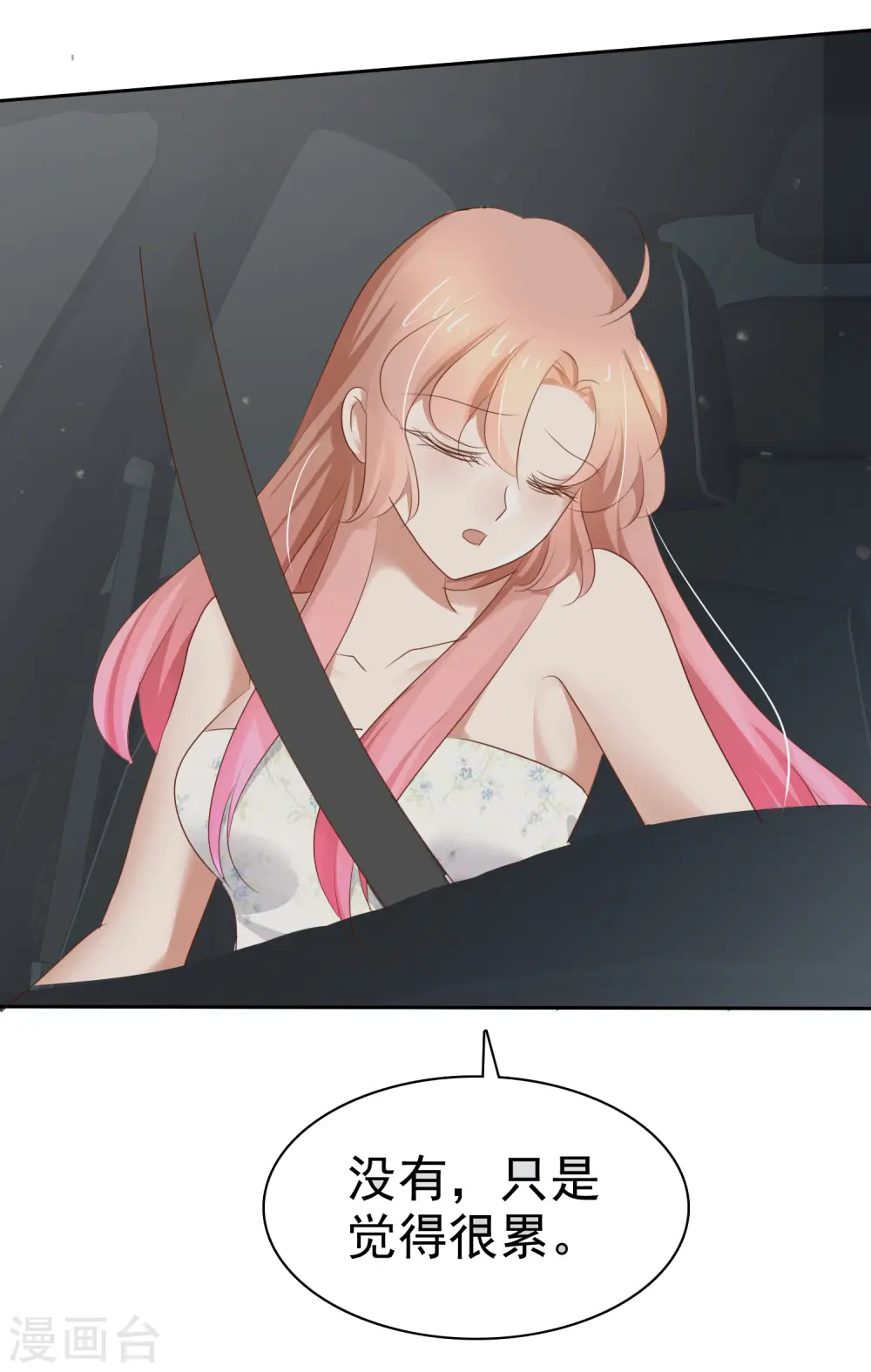 第219话2