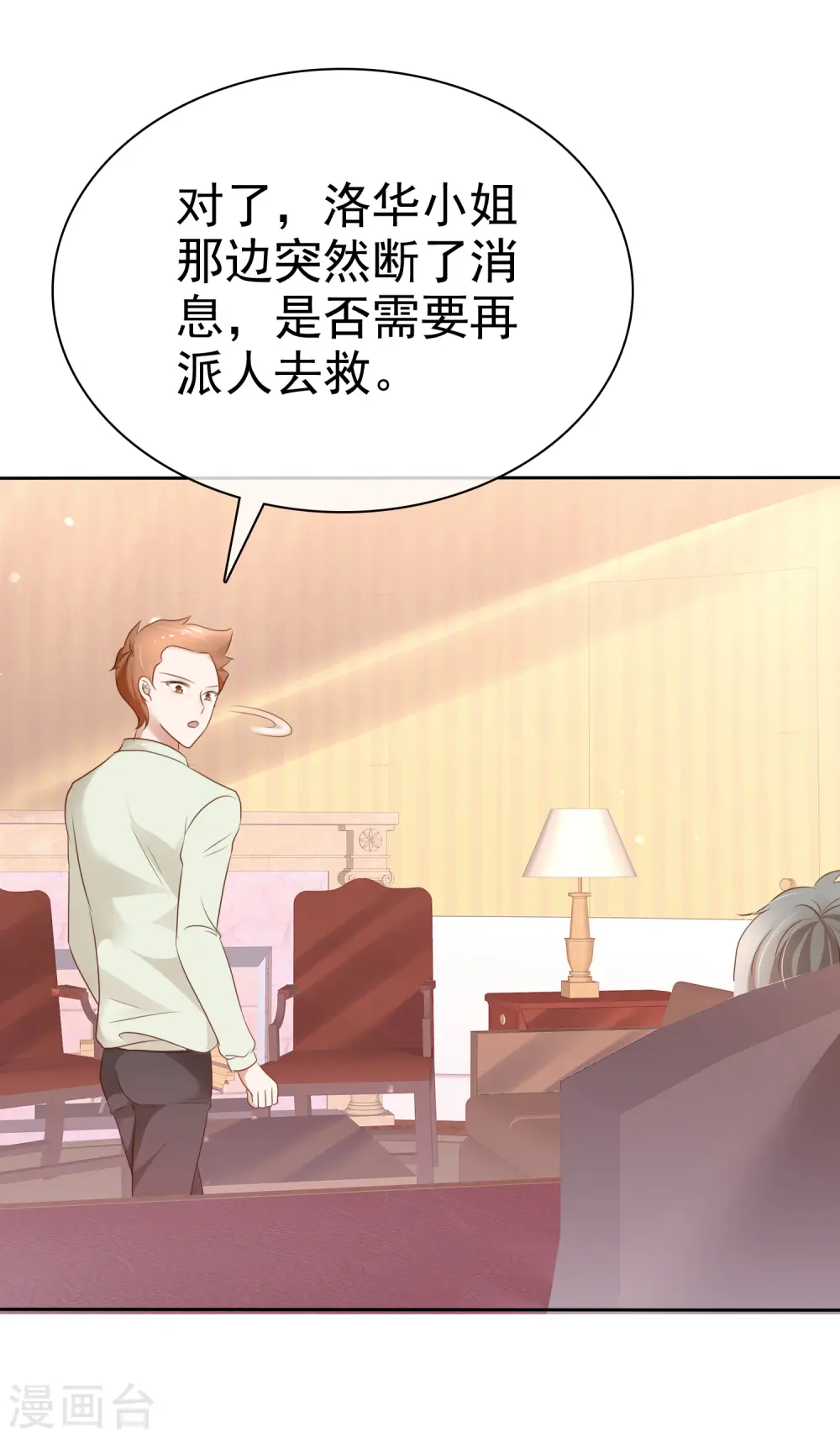 第219话2