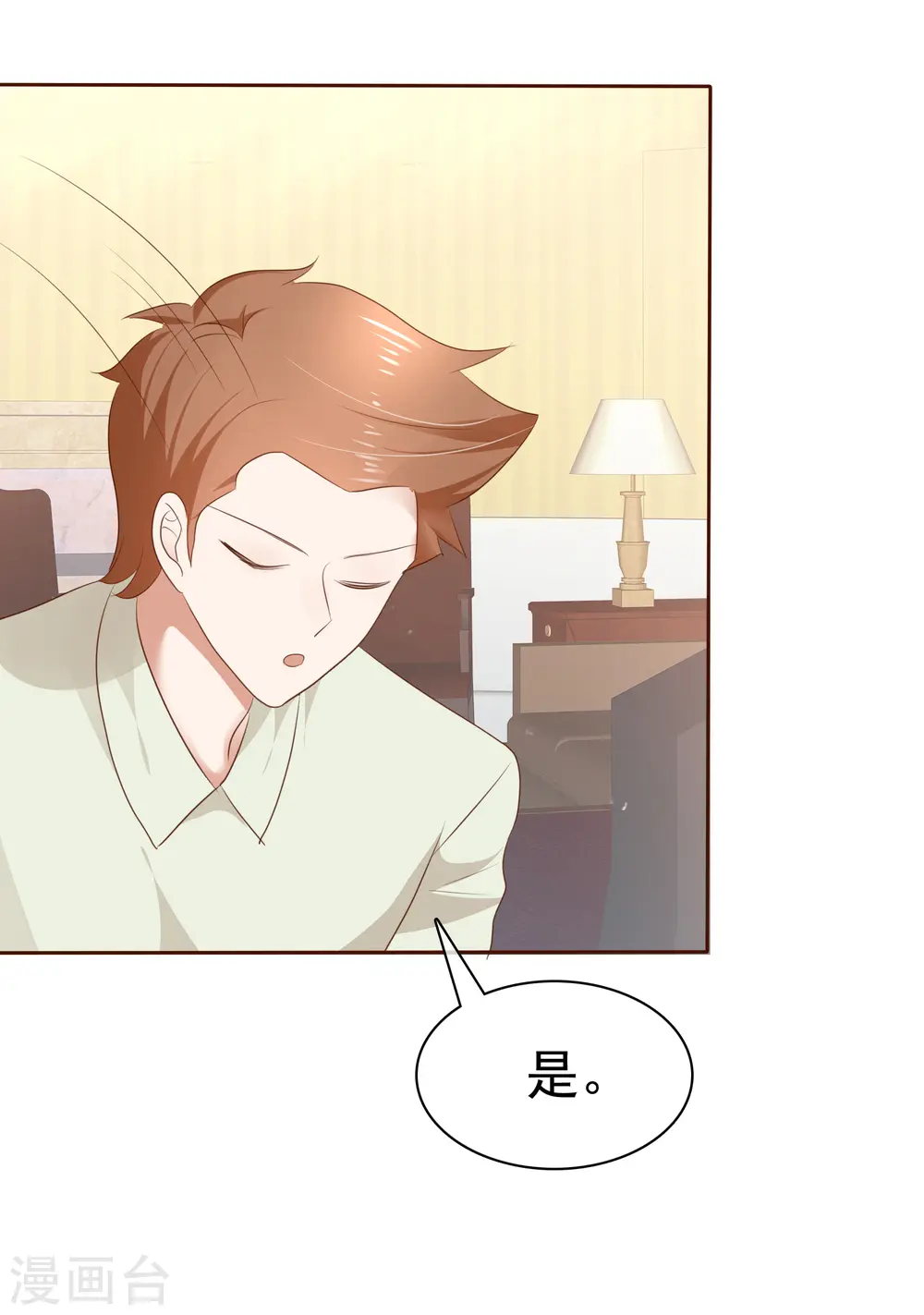 第219话1