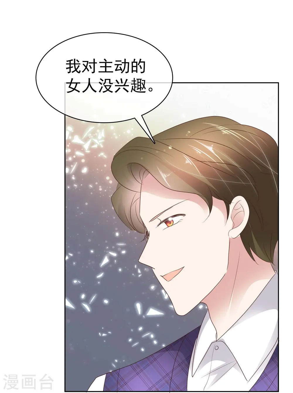 第497话2