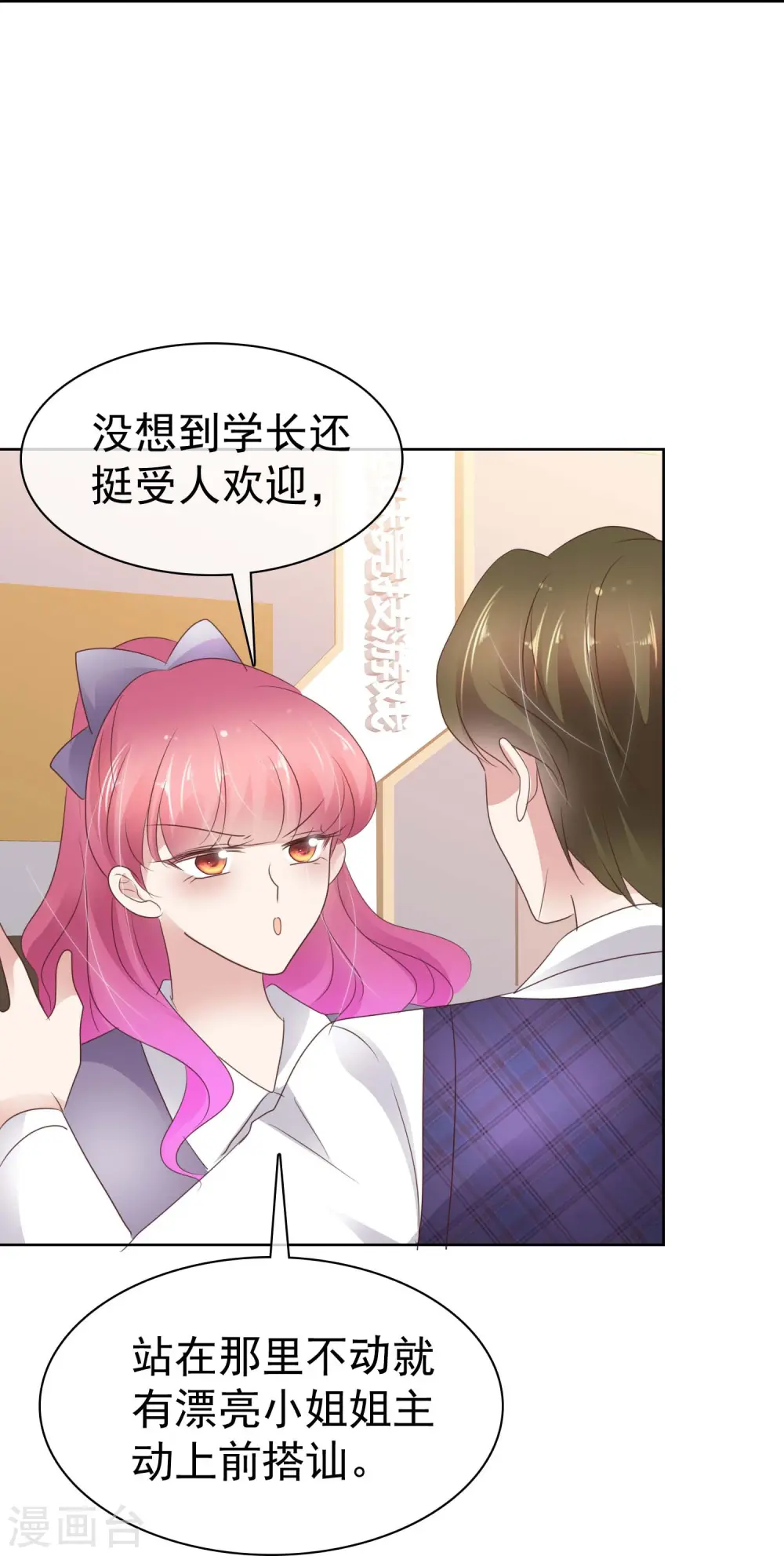 第497话1