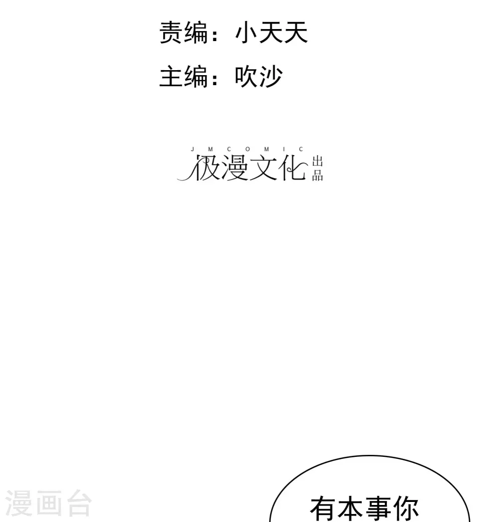 第497话1