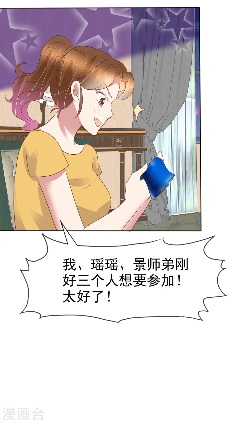 第436话2