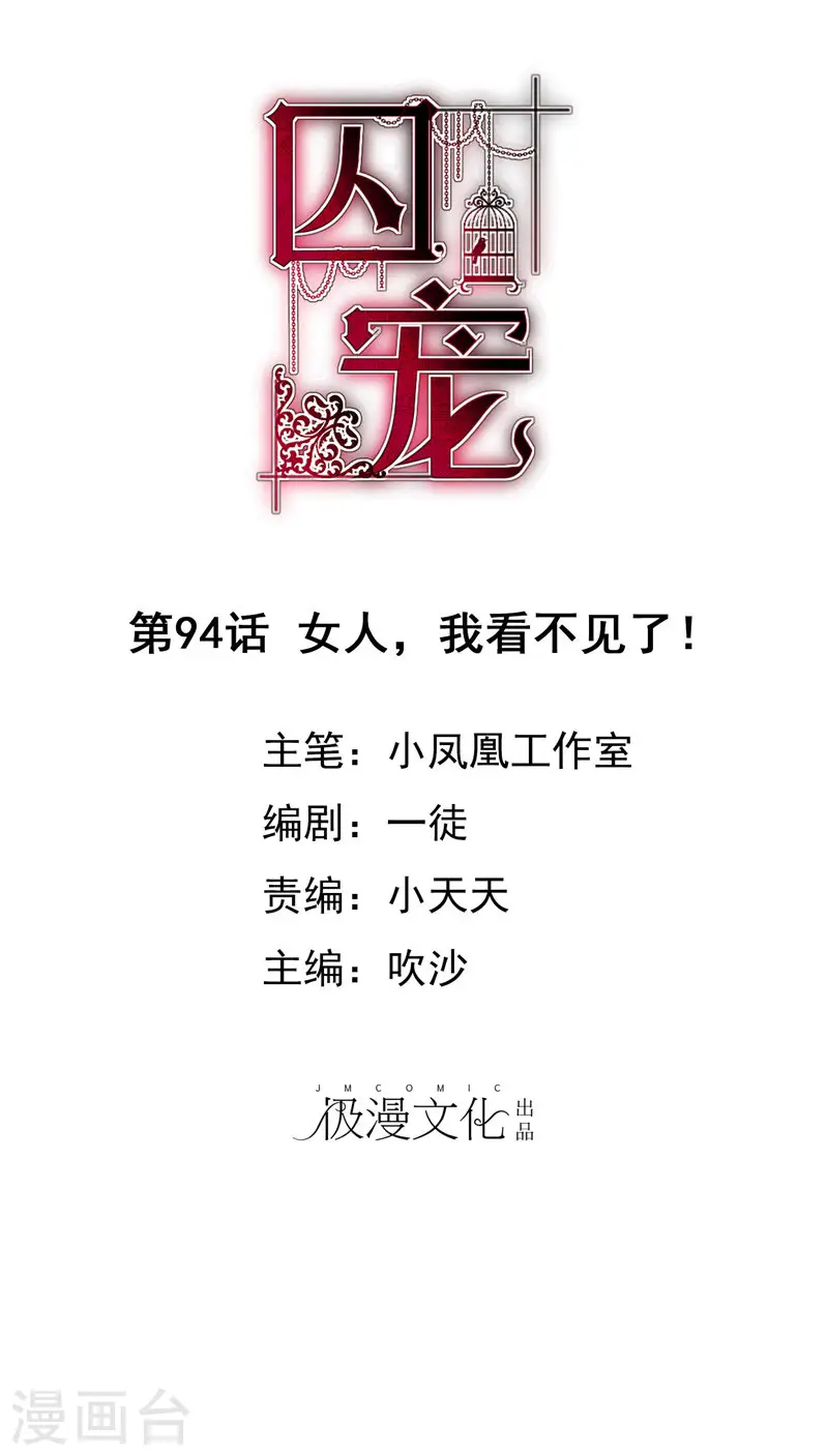 第94话0