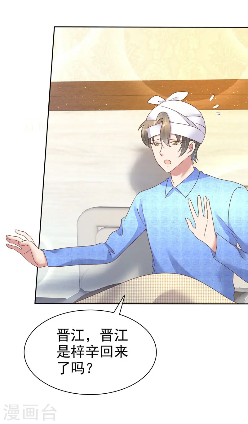 第94话1