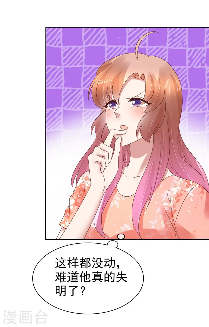 第94话2