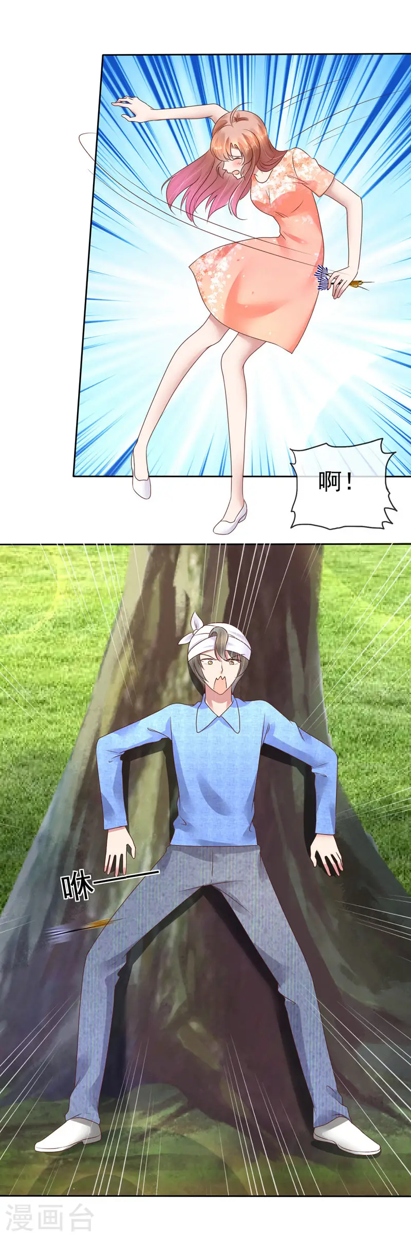第94话0