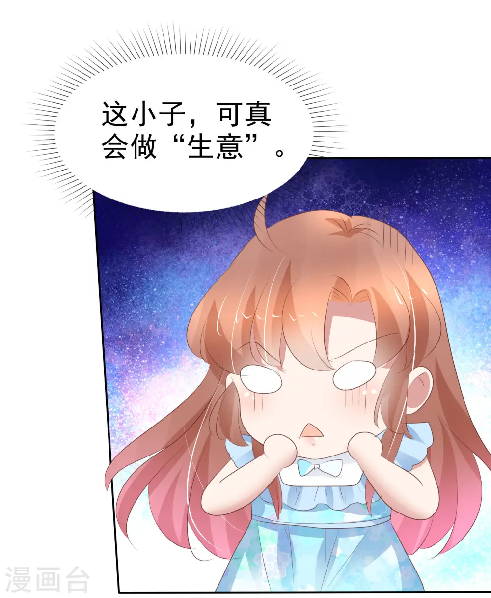 第323话3