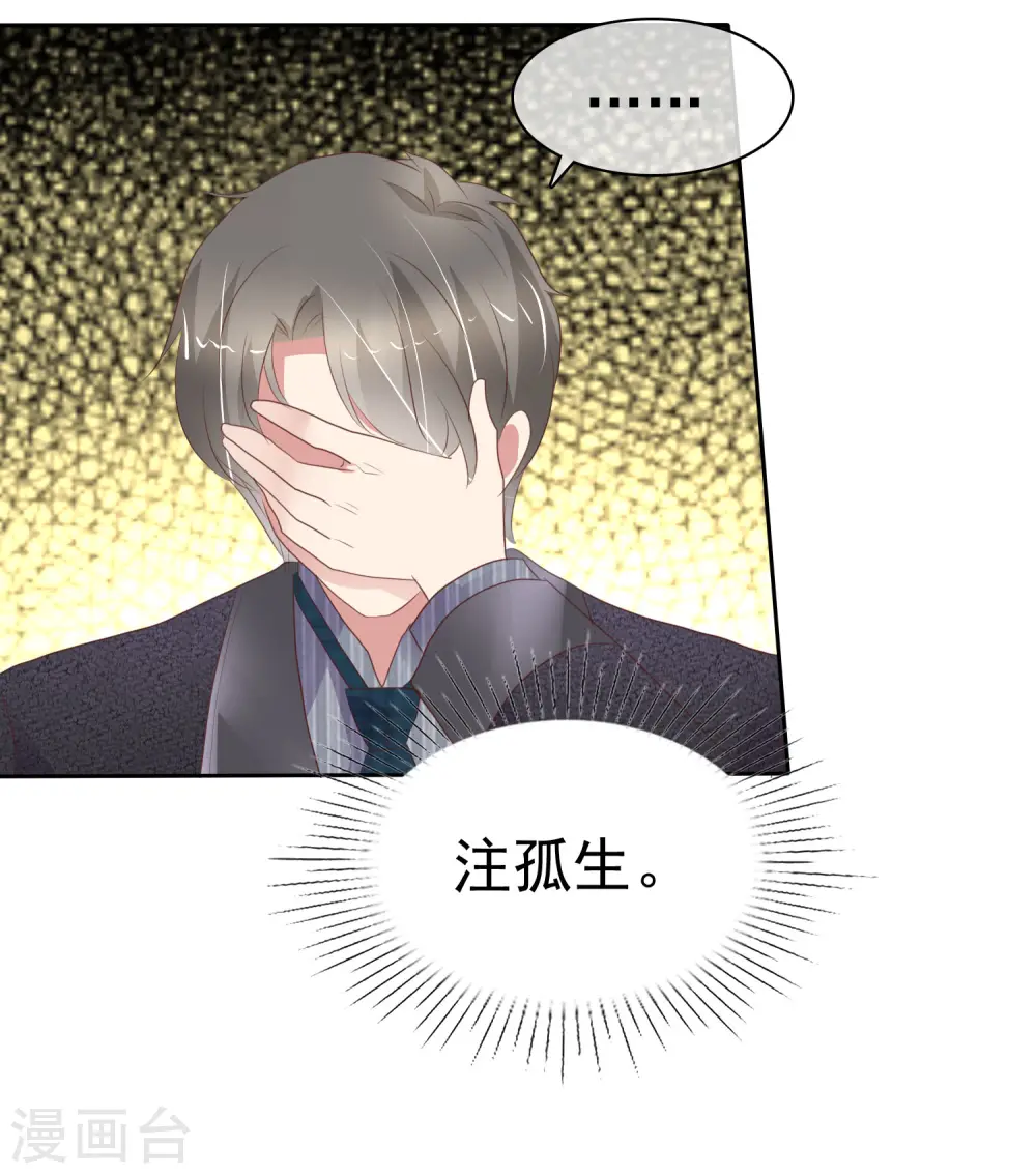 第323话4