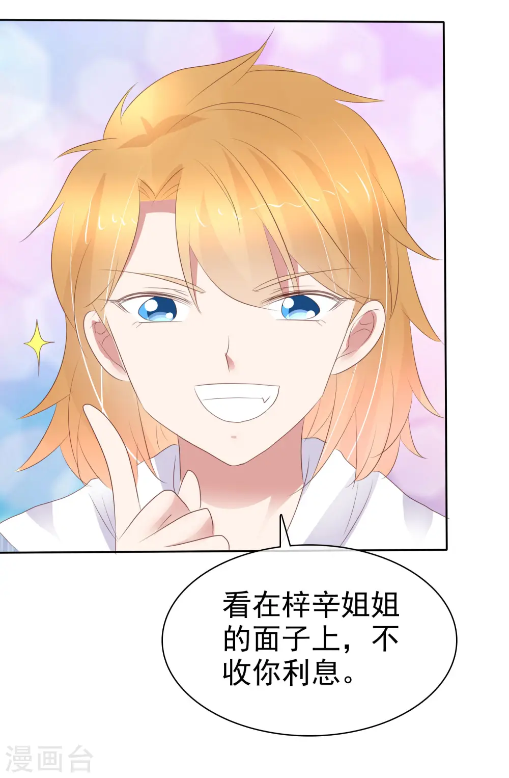 第323话2