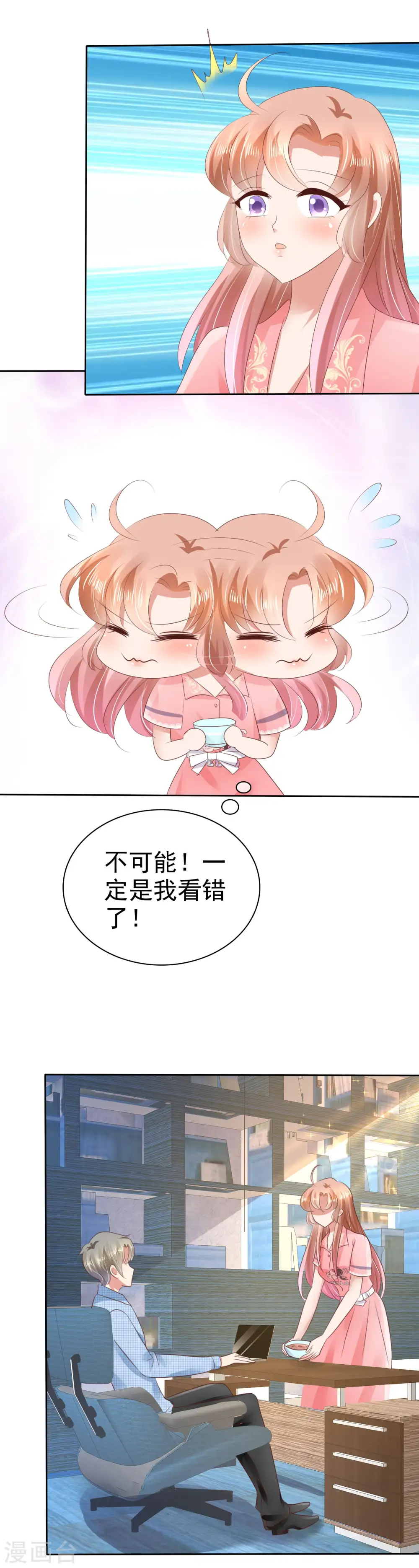 第31话4