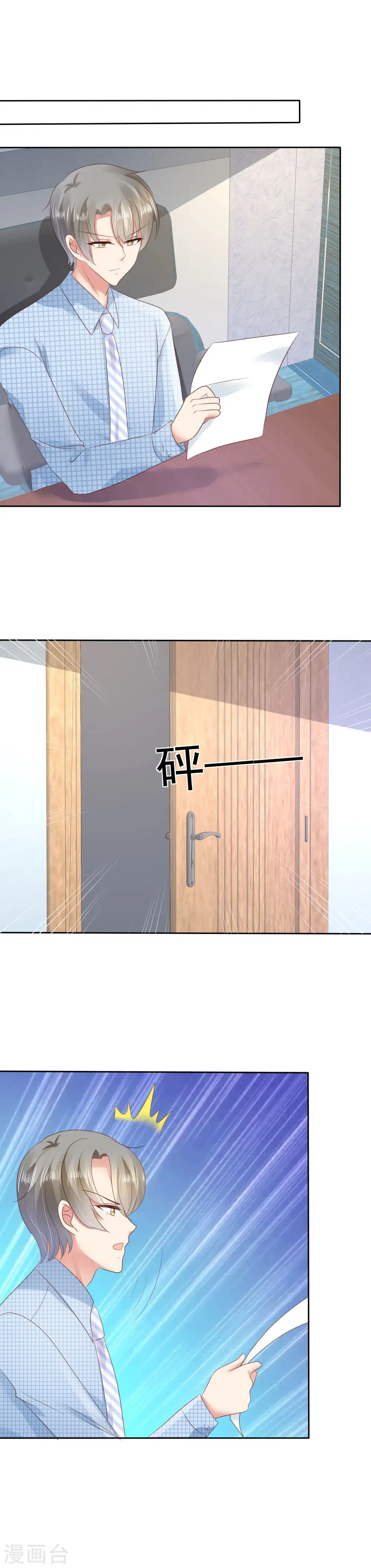 第31话1