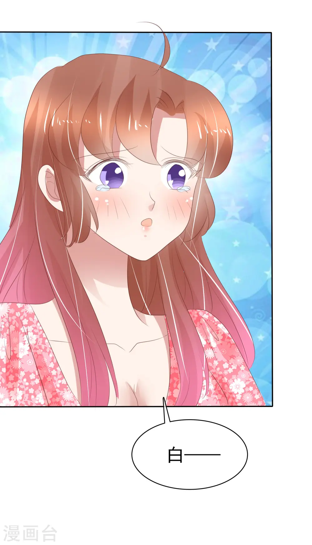 第277话4
