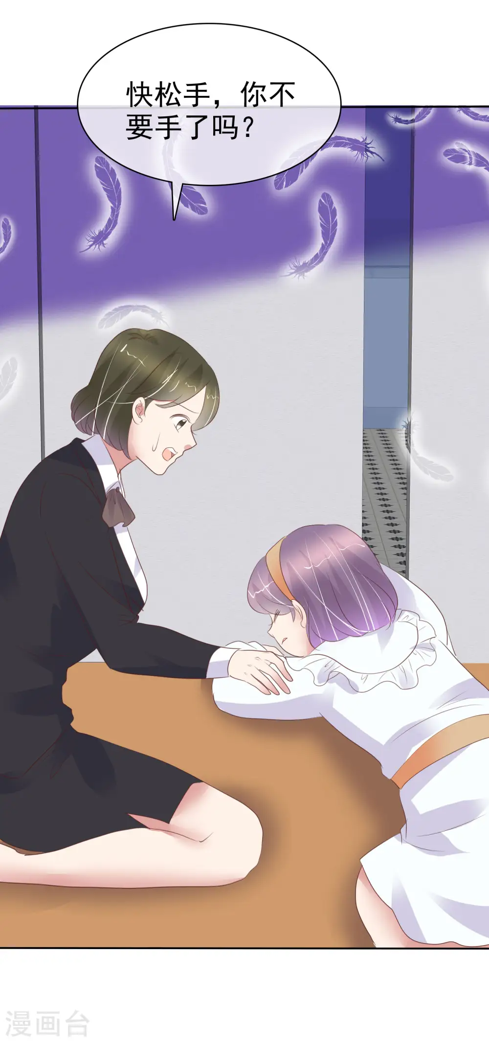 第369话4