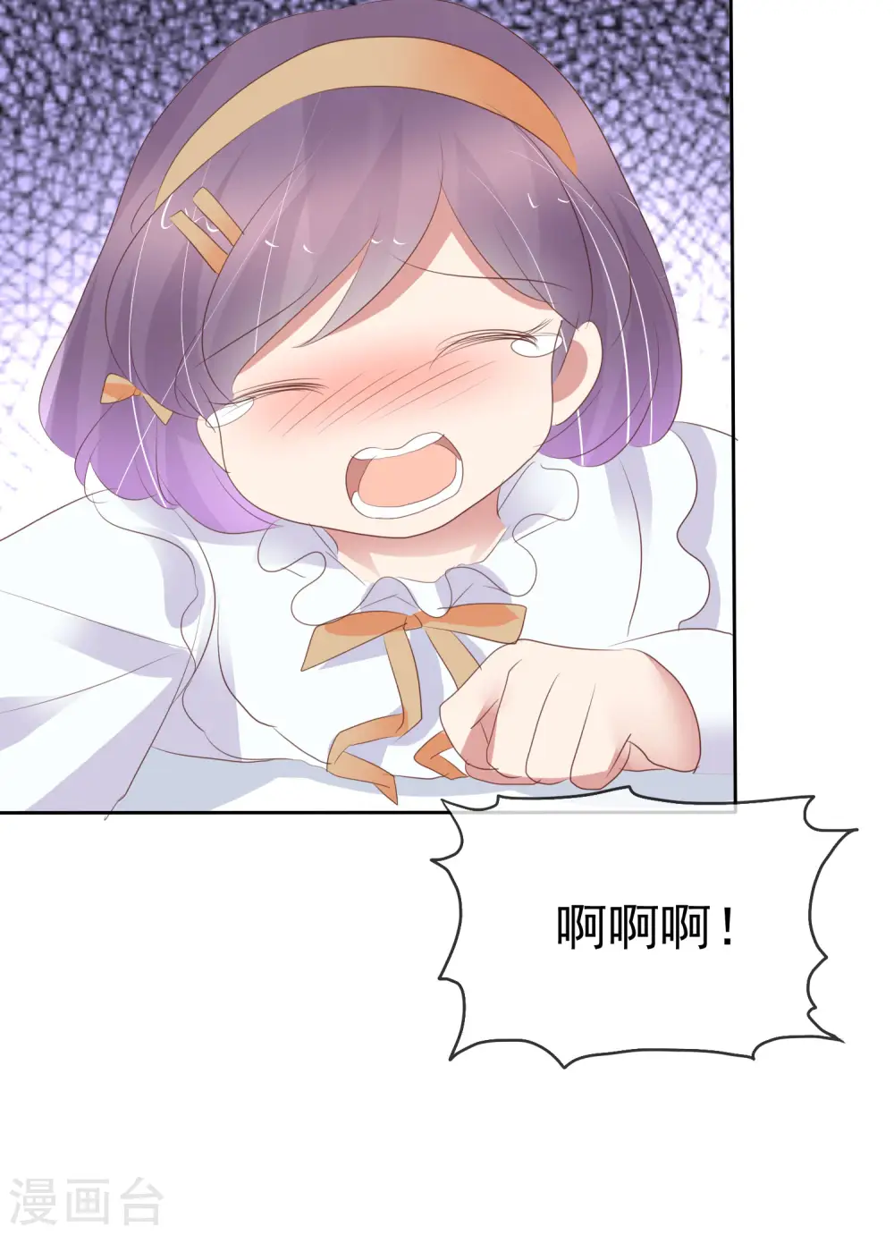 第369话3