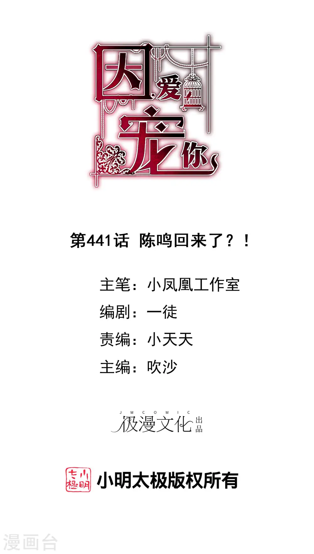 第441话0