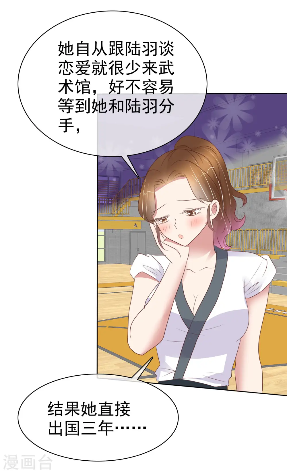 第433话4