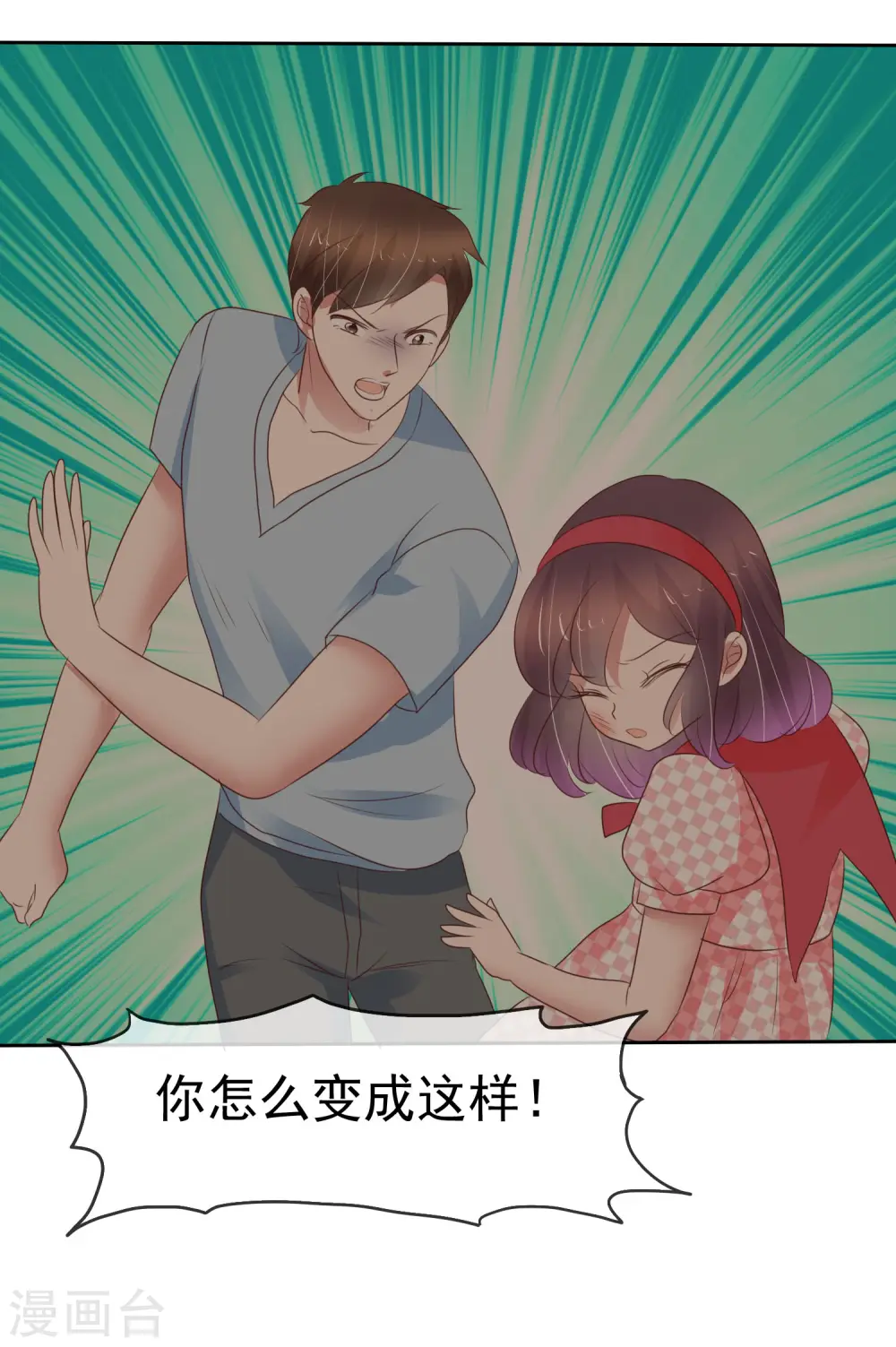第329话2