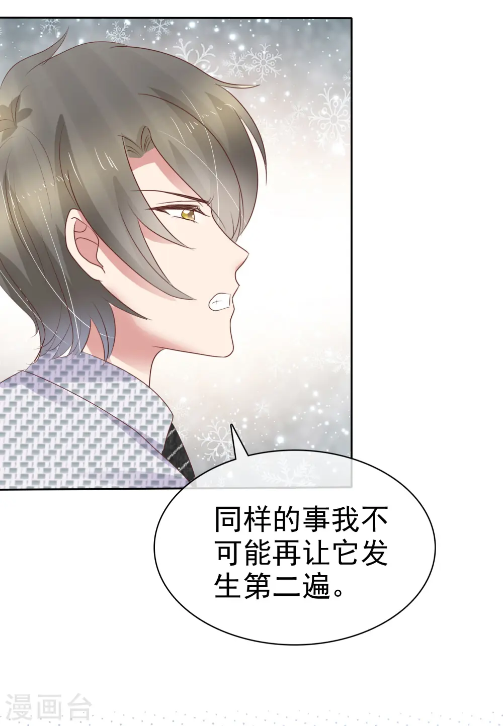 第248话1