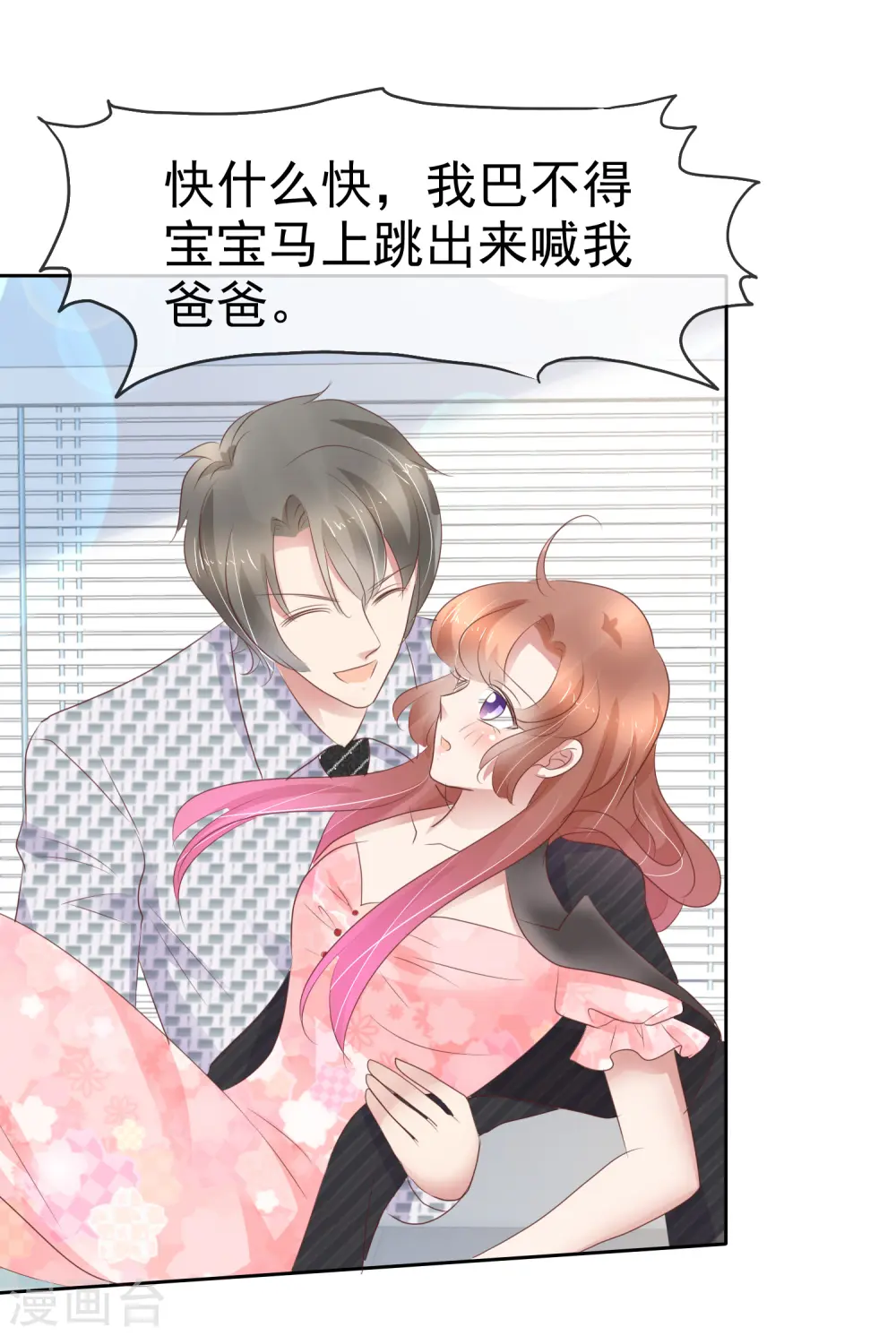 第248话4