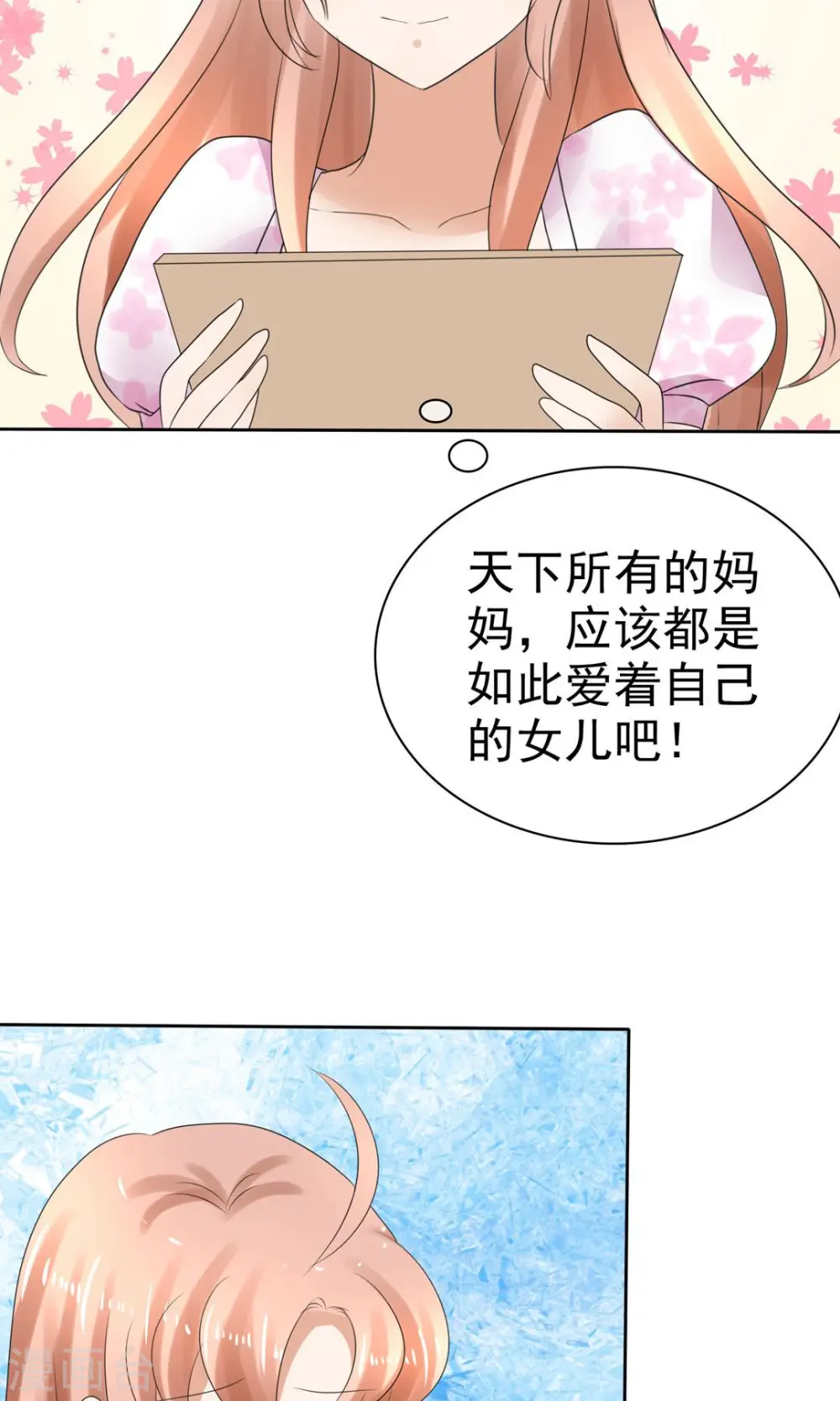 第6话2