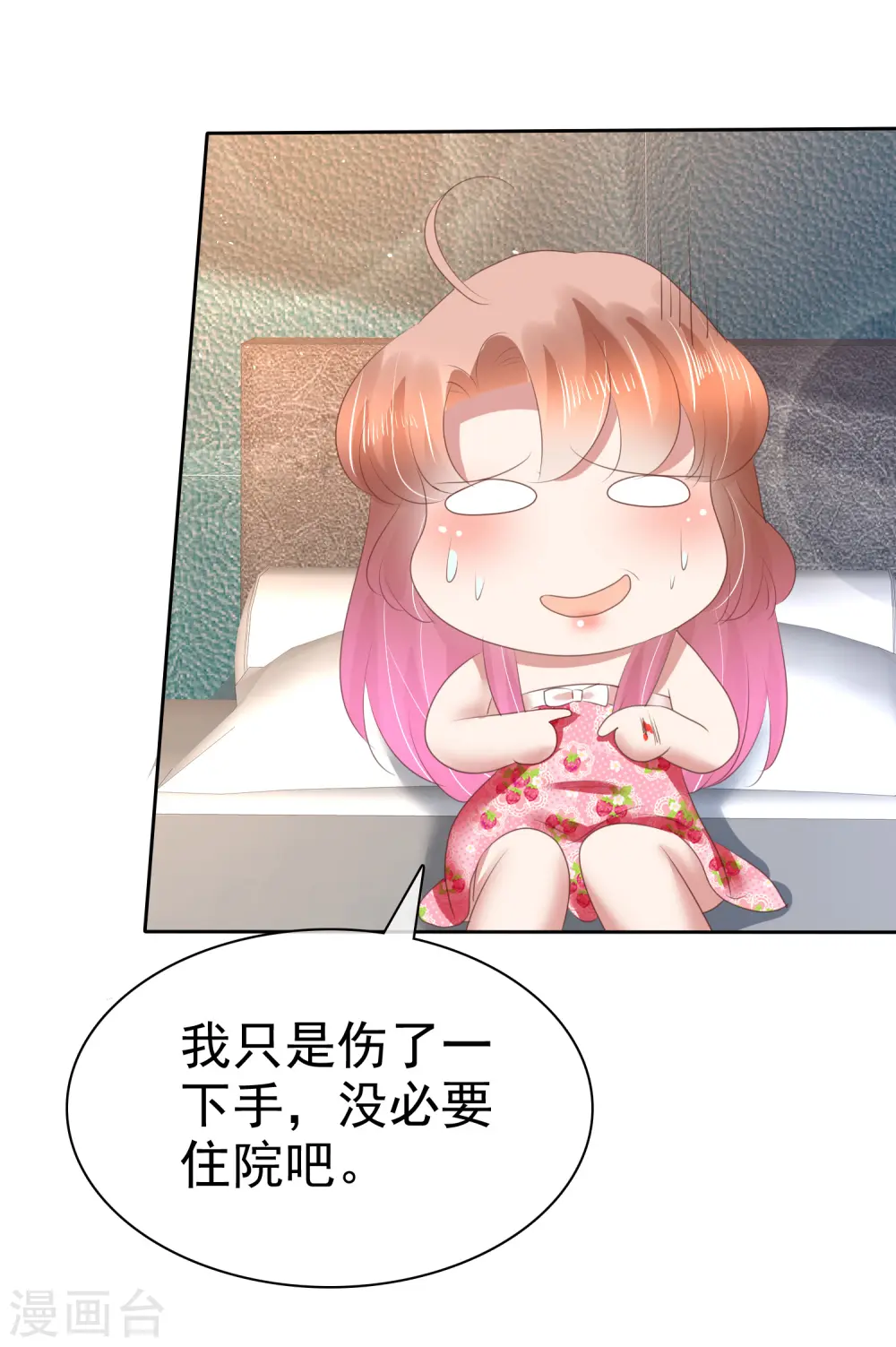 第147话3