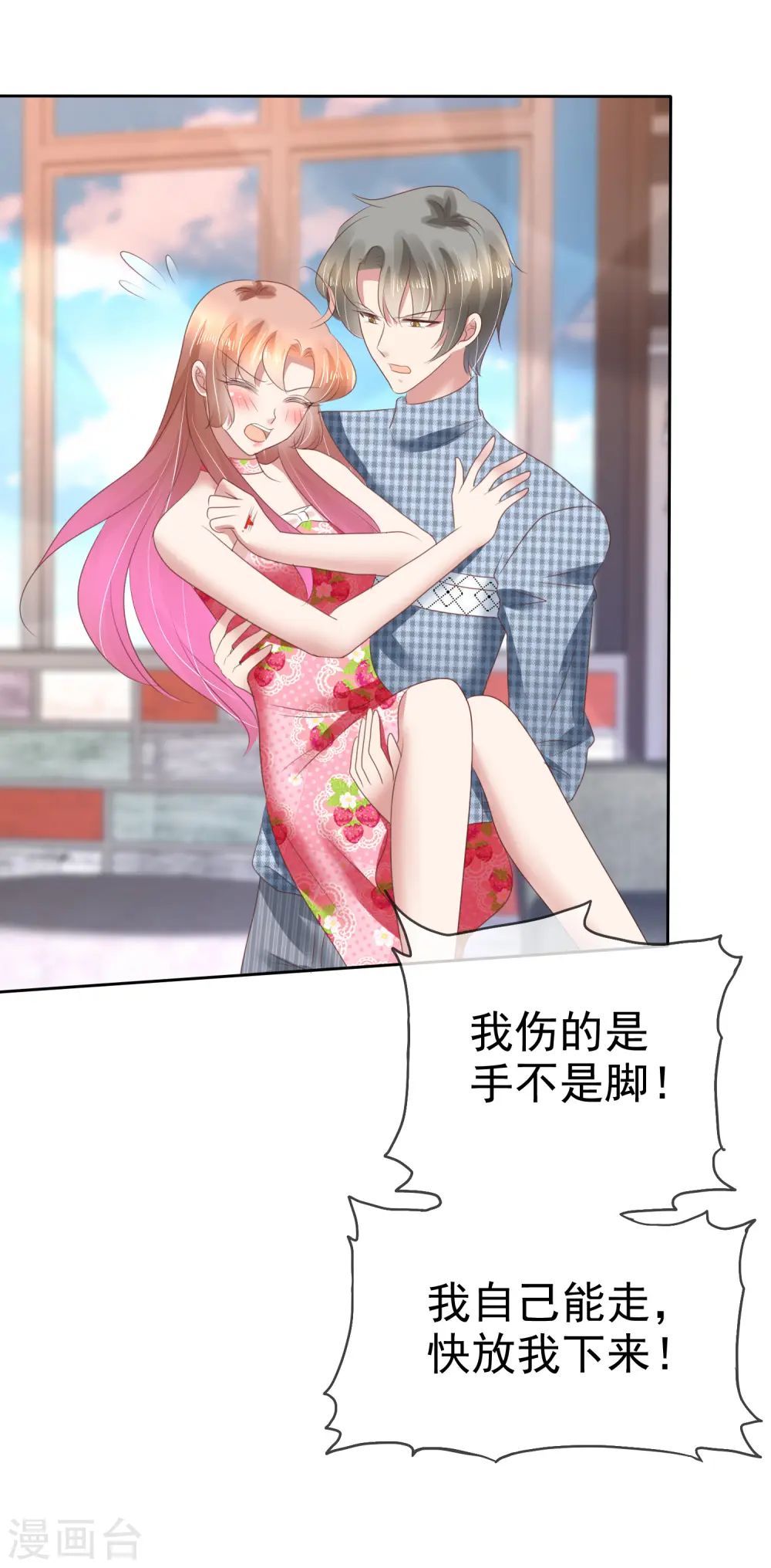 第147话1