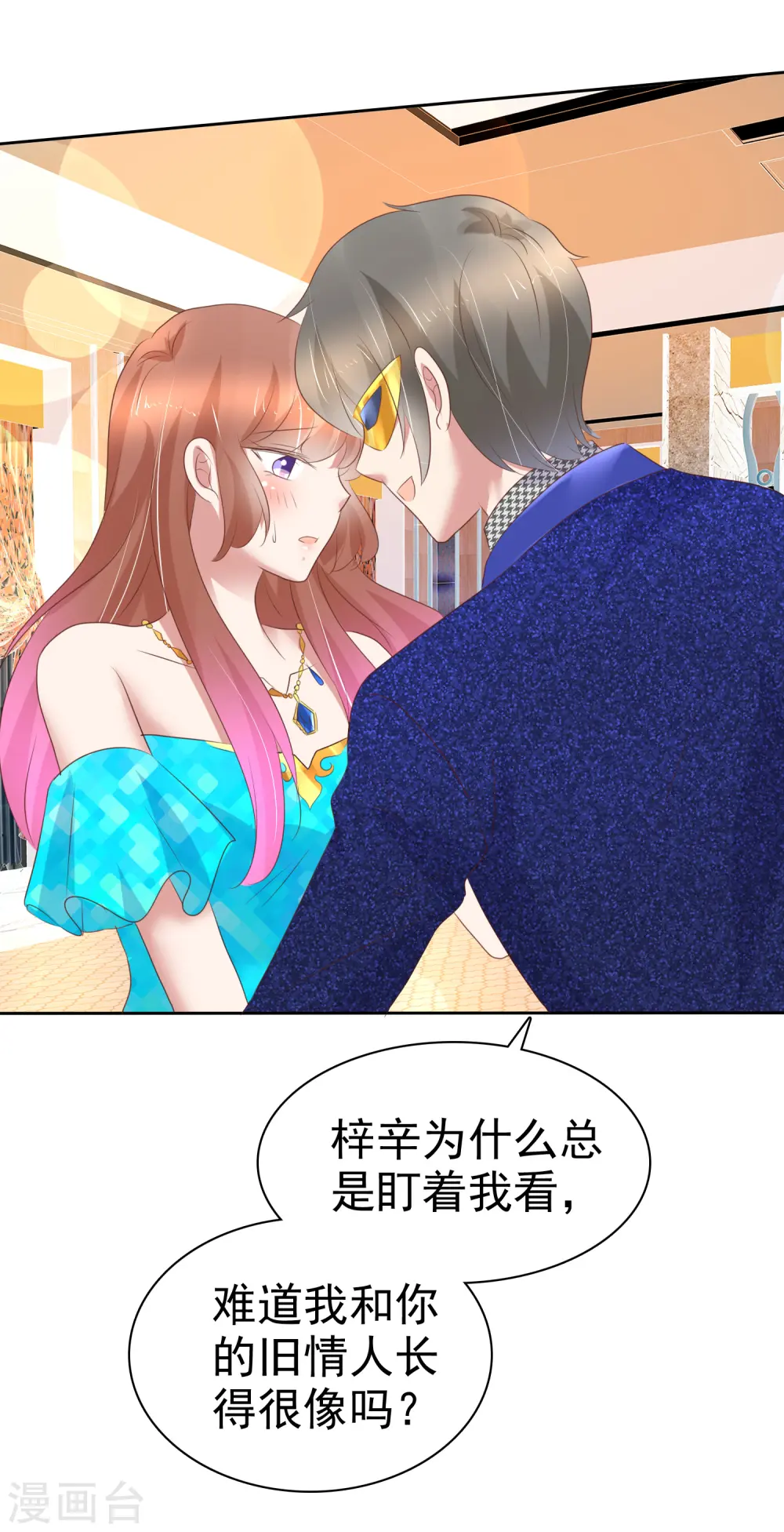 第239话3