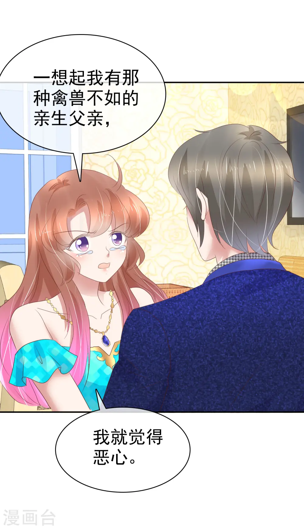 第245话3