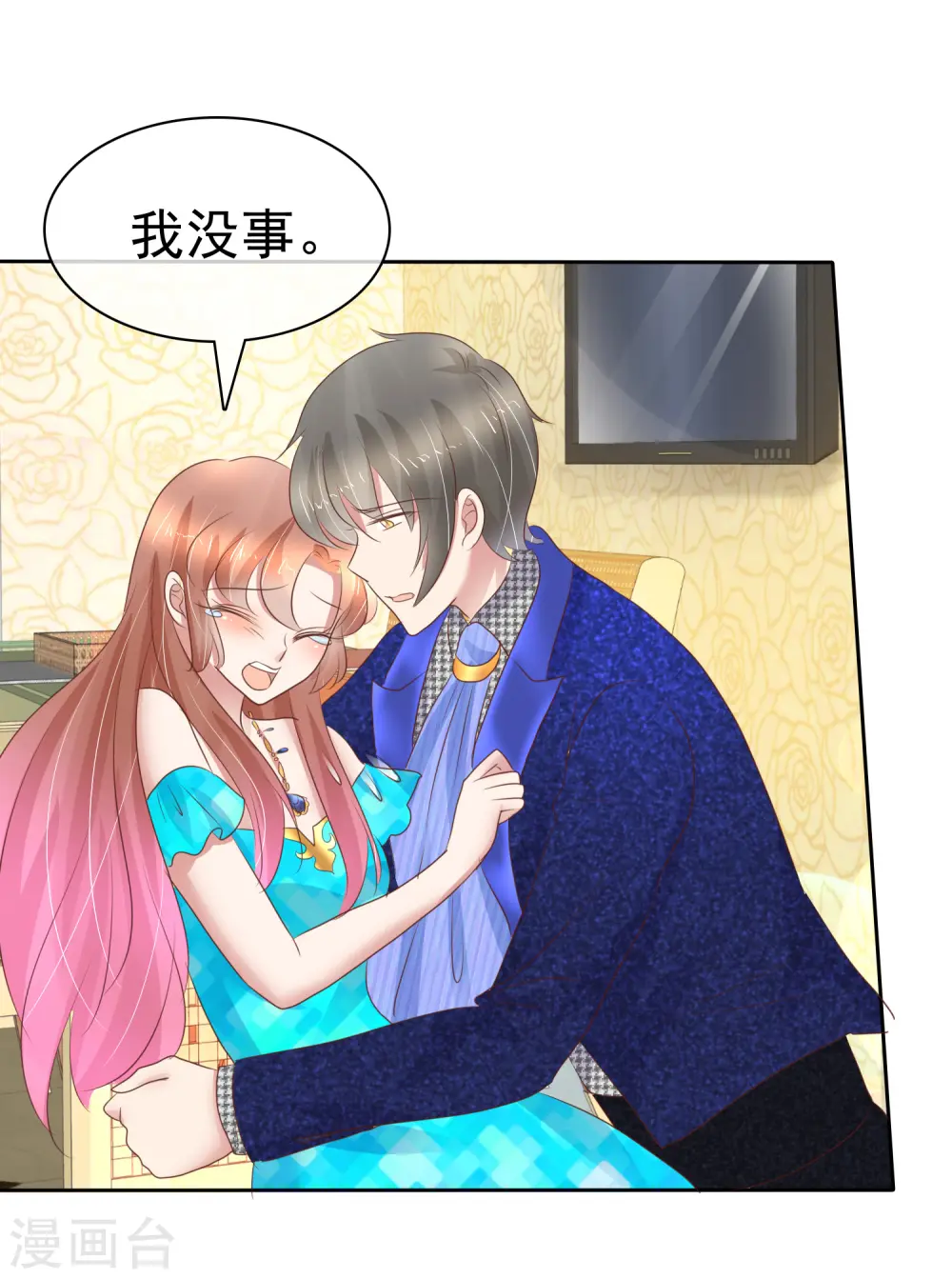 第245话2