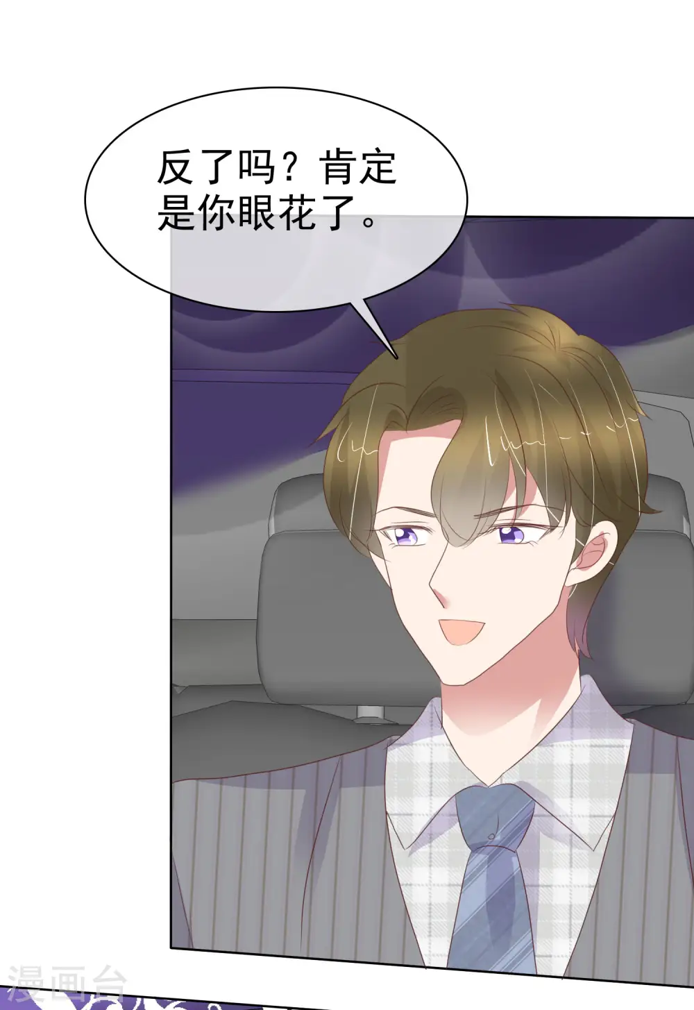 第413话3