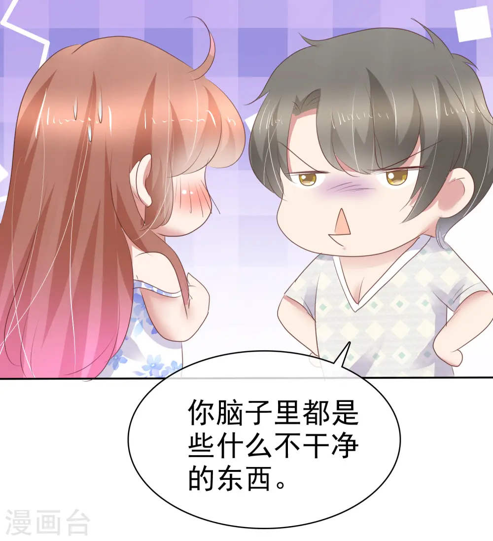 第261话1