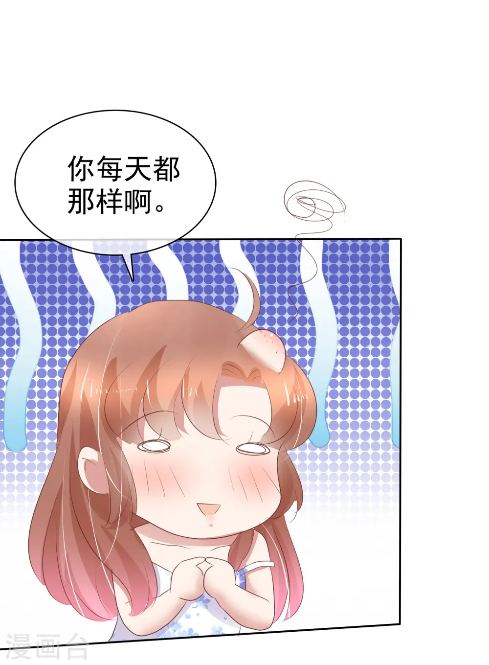 第261话2