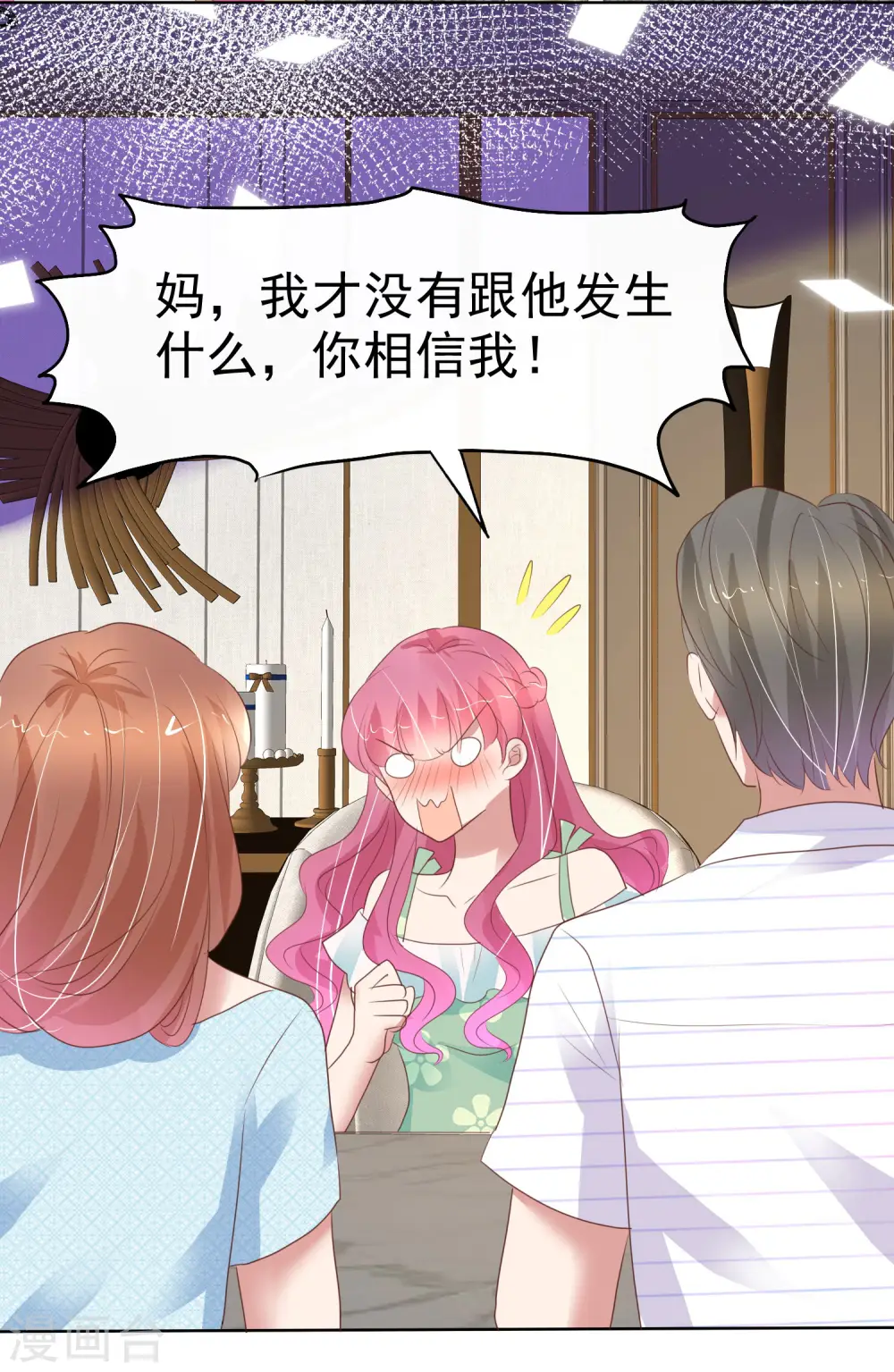 第418话2