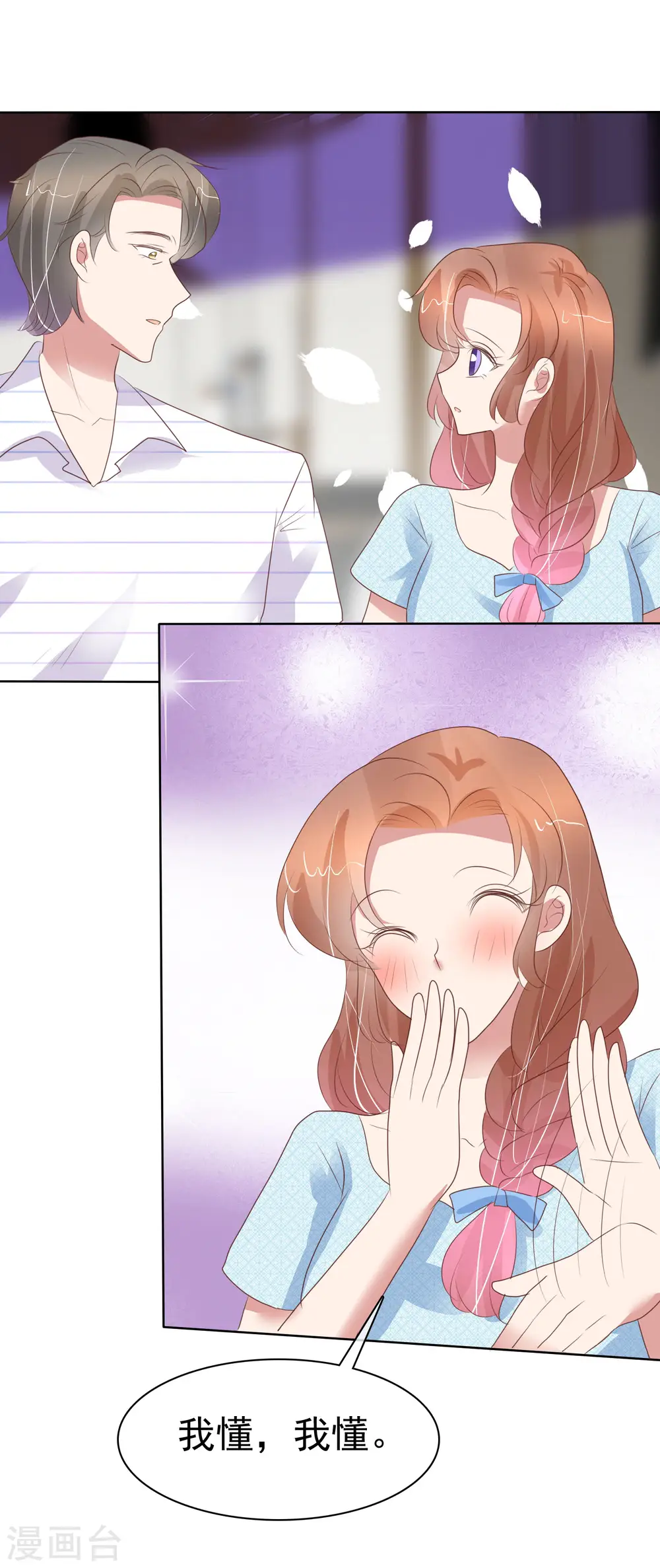 第418话3