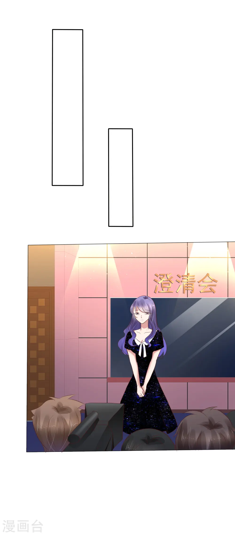 第201话2