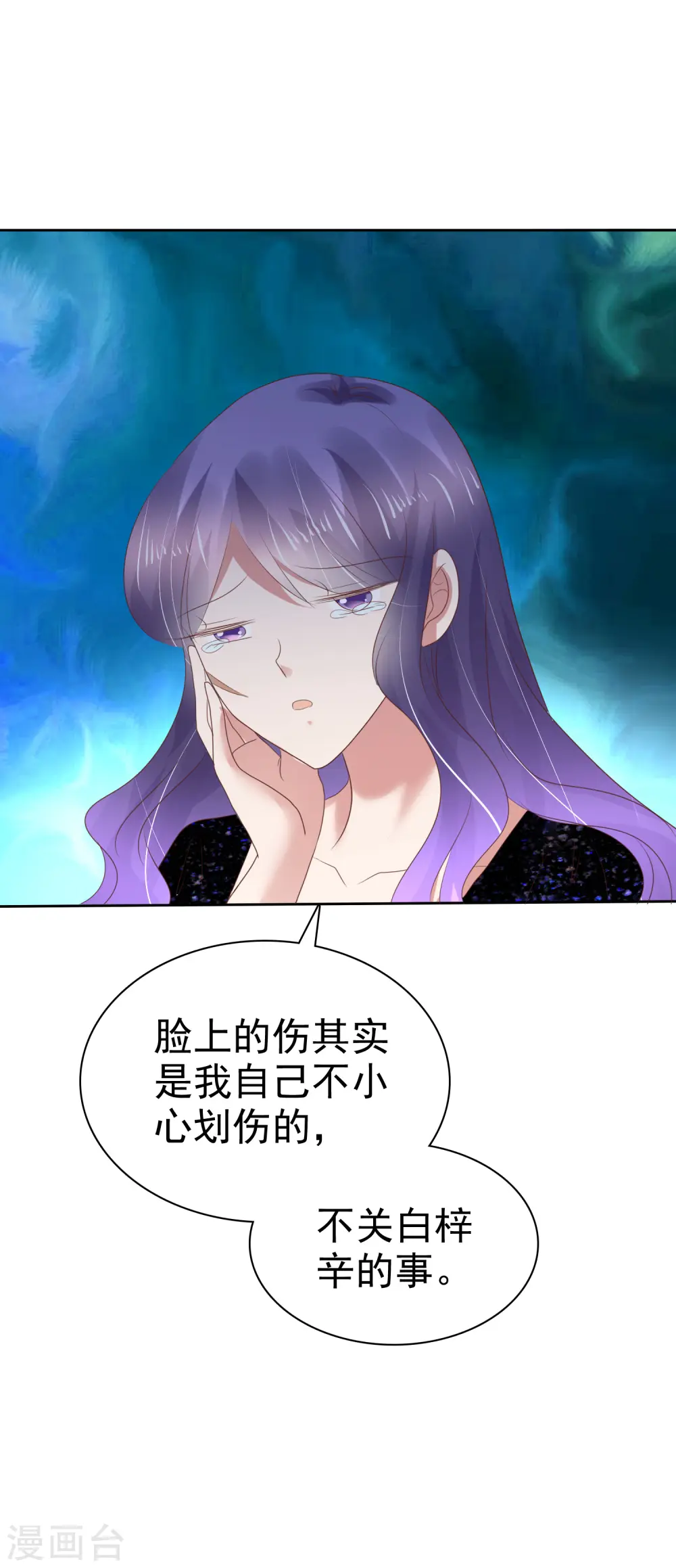 第201话3