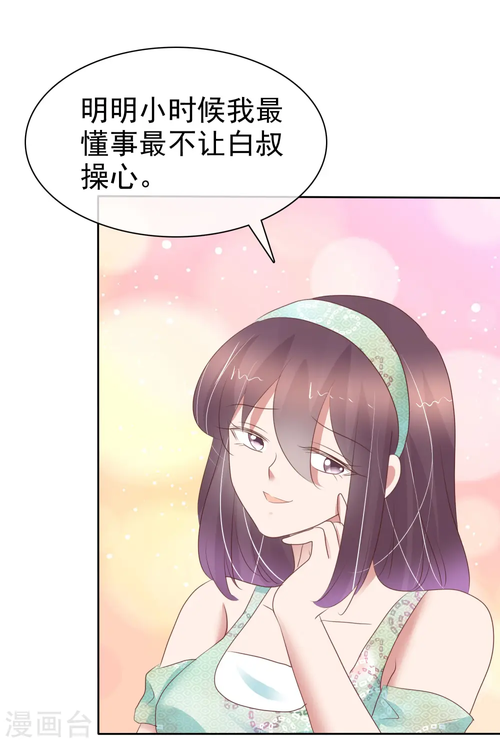 第328话1