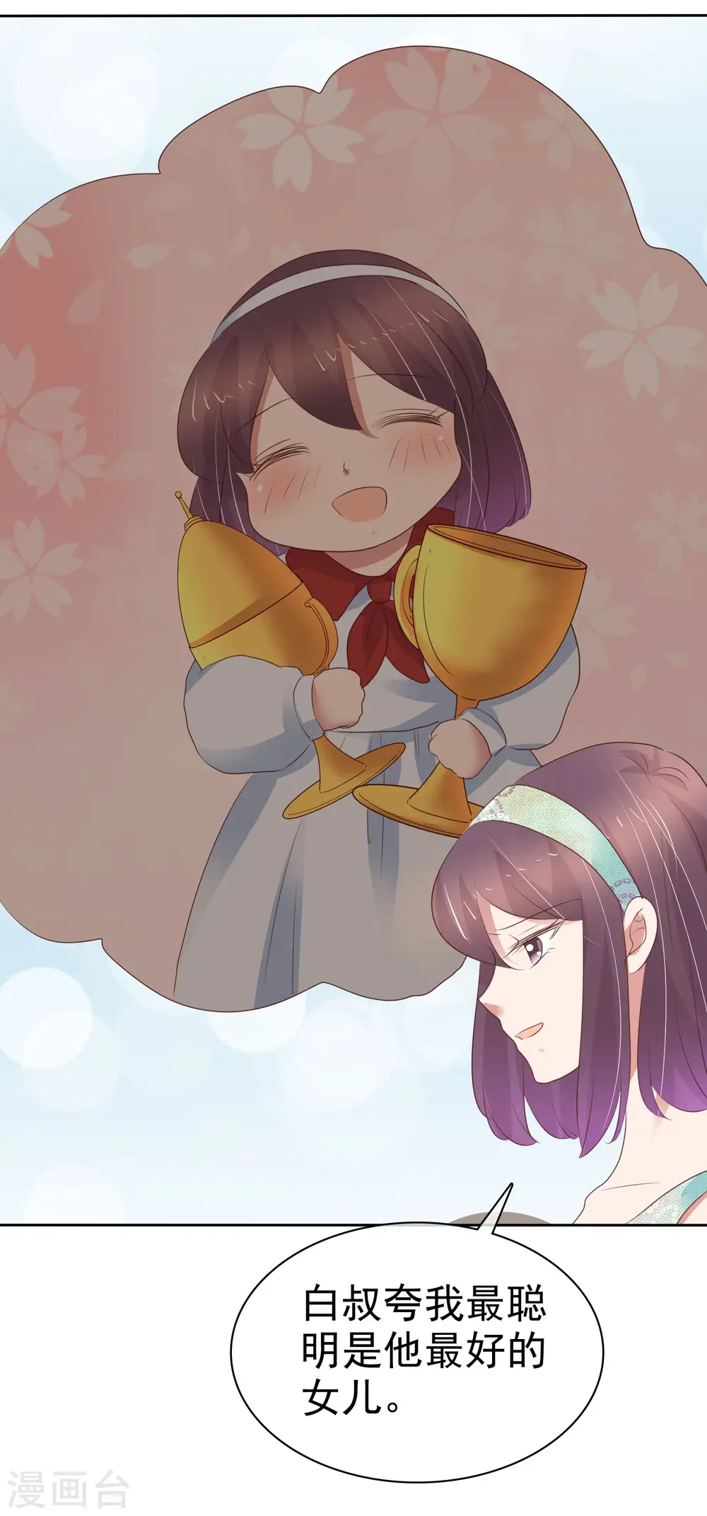 第328话2